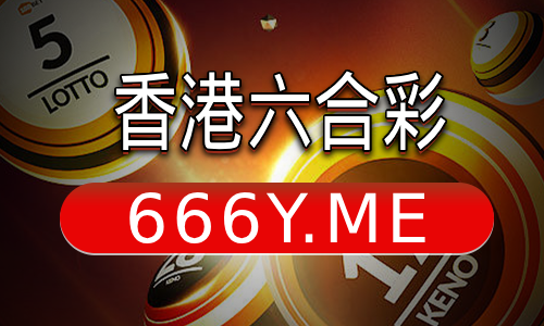 他们通过举办赛马培训课程、年度慈买大小单双的平台善活动等方式