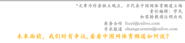 山东泰山、上海申花晋级中国足协杯四强