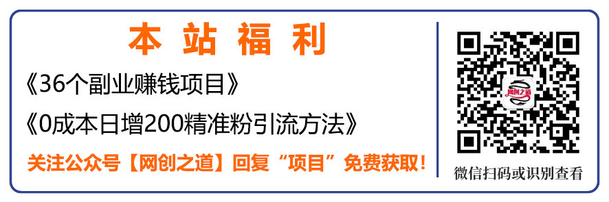 足球类短视频，小众搬运项目，单月变现1W+