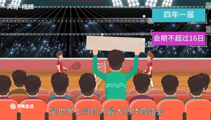 奥运会2028是哪个国家 2032年奥运会举办城市何时定