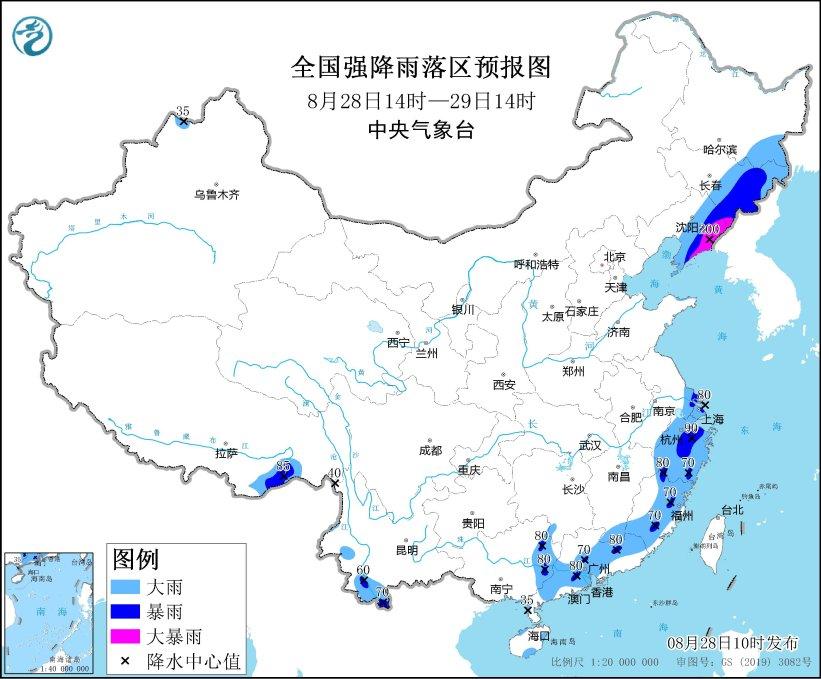 中央气象台8月28日10时发布暴雨蓝色预警