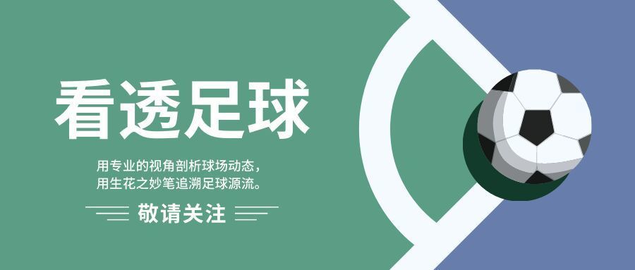 他都能够为皇家马德里在战术上提供不同的选择